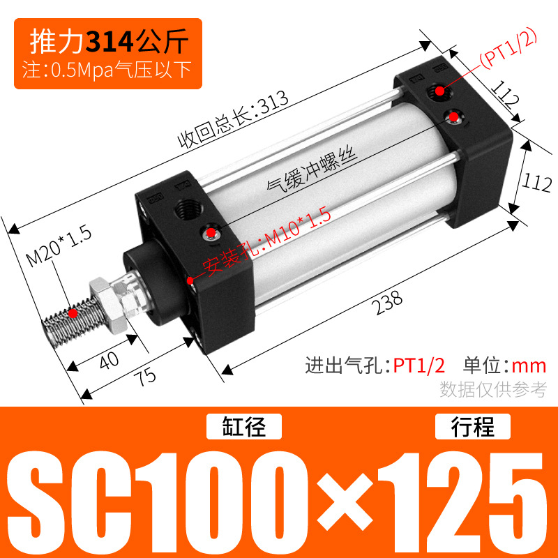 SC׼ ǵ¿ʹSC32/40/50/63/80/100 Ͻ