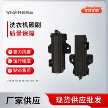 ����ϴ�C̼ˢDX285�S�����l��ɫͨ��늙C�~���pƴ̼ˢ5*13*40