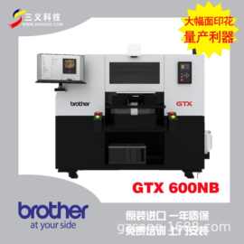 Brother兄弟跨境电商潮牌t恤卫衣数码白墨直喷印花机GTX600NB