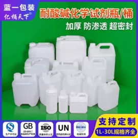 塑料桶;塑料罐;塑料瓶、壶