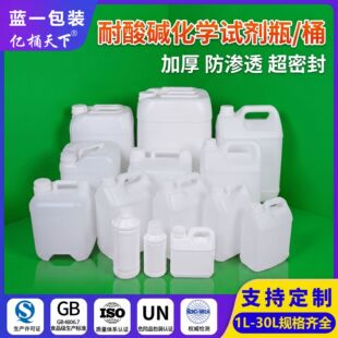 1L�Aƿ2.5��4����ƿ5kg���6����ʳƷ�����Ϲ������|