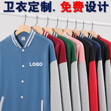 服务员定制工作服秋冬加绒卫衣印字快餐餐厅烧烤饭店餐饮员工工装