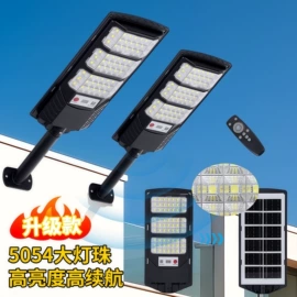 太阳能灯;庭院灯;电风扇