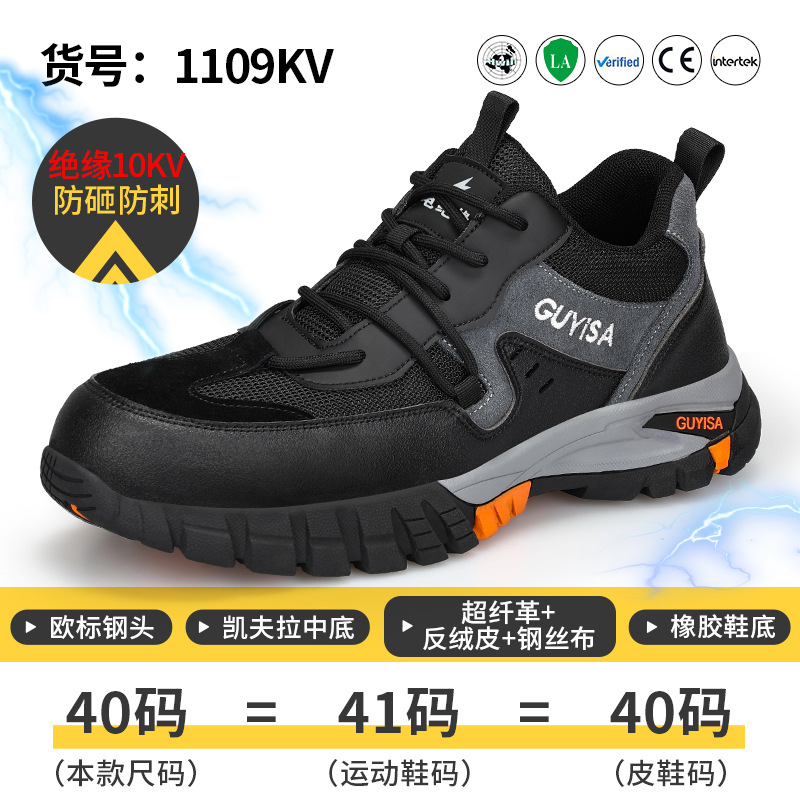 H1109KV 절연 10KV 핫 모델;36