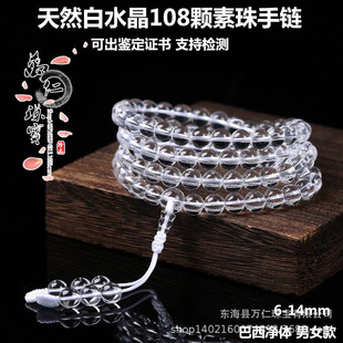 ��Ȼ7-10A��ˮ��6-12mm����108�w�������H���ִ������L�Ʒ����