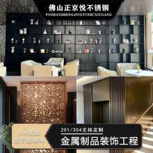 屏风门套包边壁龛展柜电梯售楼部踢脚线楼梯扶手制品等装饰板材