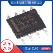 TL062CDR NƬ SOIC-8 \Ŵ ȫ ԭb F؛ TL062C