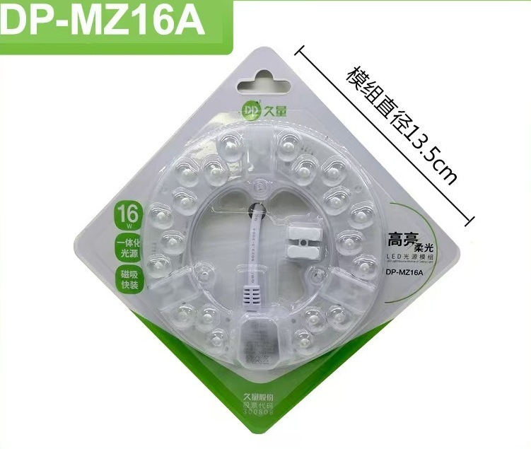 久量LED電球モジュール 家庭用E27ネジ口電球 白色光 高輝度 室内用 フリッカーフリー 高出力照明|undefined