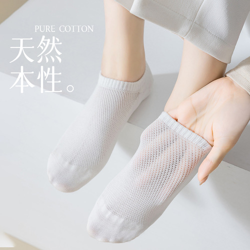 Carefully selected socks, women's boat socks, pure cotton socks, spring and autumn mesh women's cotton socks, summer cotton thin invisible socks, black