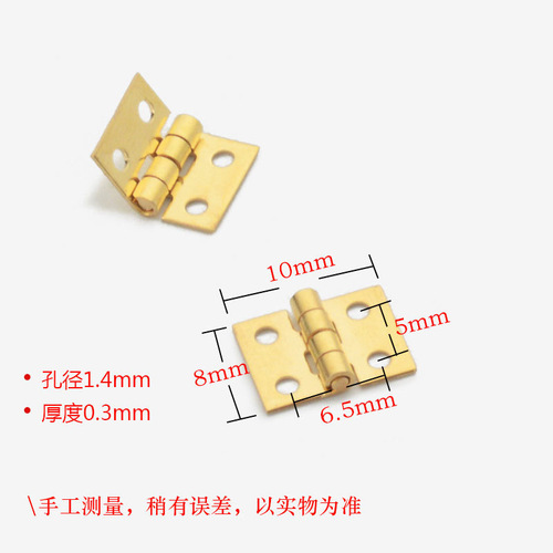 Miniature Micro Small Hinge Pure Copper Model Small Fold-out Jewelry Box Gift Box Small Hinge Brass