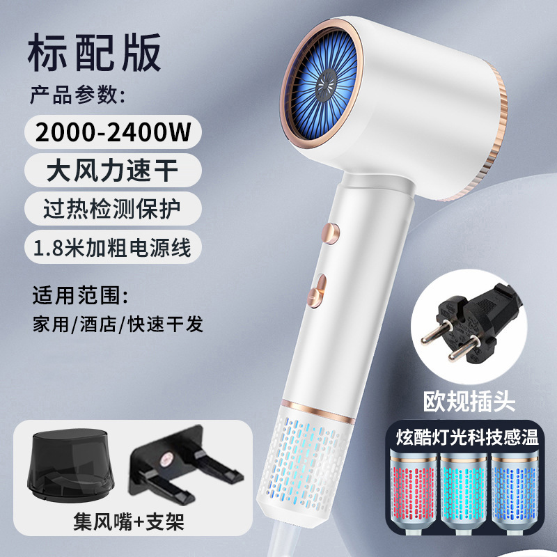 クロスボーダーヘアドライヤー家庭寮温冷風マイナスイオンインターネット有名人ハイパワーヘアサロンヘアドライヤーメーカー卸売|undefined
