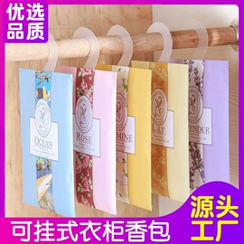 衣架;收纳盒;衣钩/挂钩