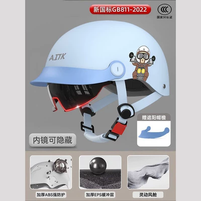 Motosiklet kaskı (dəbilqə) — New national standard 3C certified electric - 618-print-bluesun-protection-inner-mirror