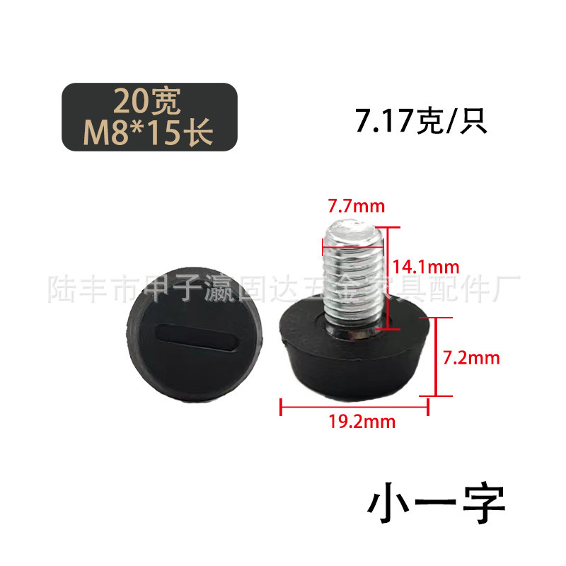 瀘固達金属家具調整可能足m 6 m 8 m 10安定プラスチック足マット足カップ展示棚調整足|undefined