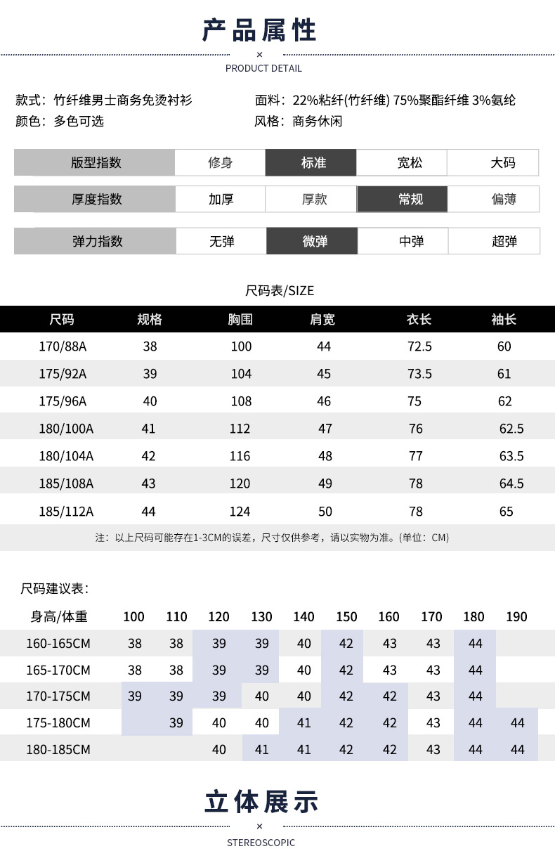 101详情_08