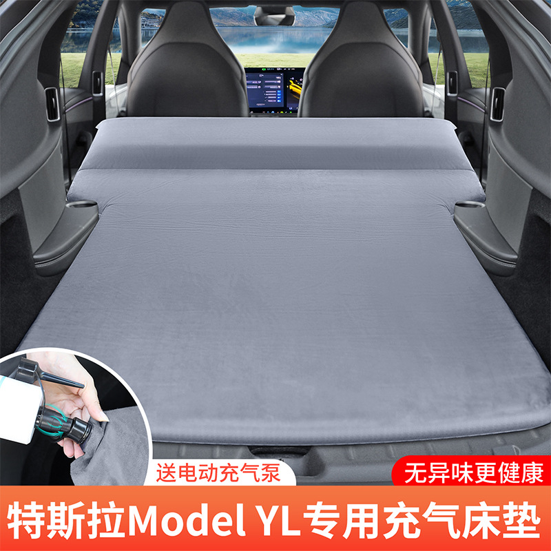 Tesla Model Yl Special Car Inflatable Mattress Camping Trunk Sleeping Pad Car-Mounted Slope Leveling Pad
