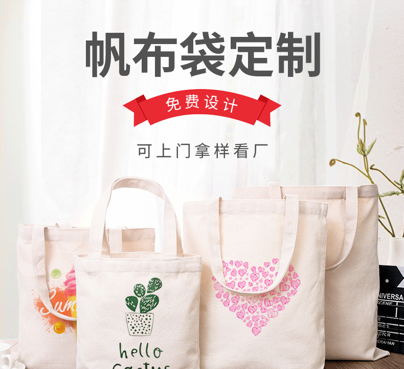 阿里详情页_01
