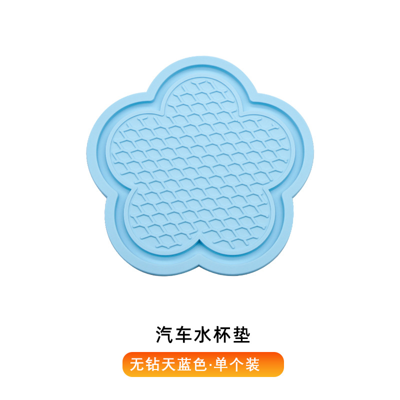 [다이아몬드 레이스 없음] 물컵쿠션-스카이 블루-1 팩