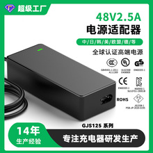 24V5A�Դ�m����24V��ҎETL�J�C��əC48V2.5A/12v10a�Դ�m����