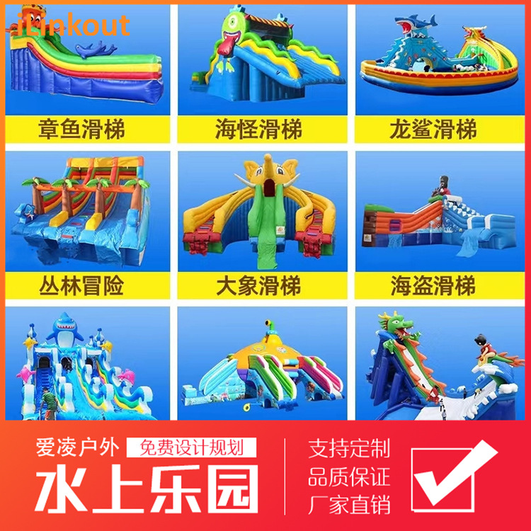 Aqua park for water