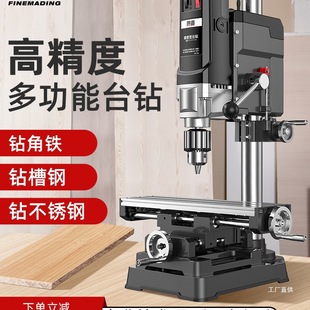 Japanese-Made Bench Drill Small Household 220V High-Power Industrial-Grade Multifunctional Workbench High-Precision Drilling Machine