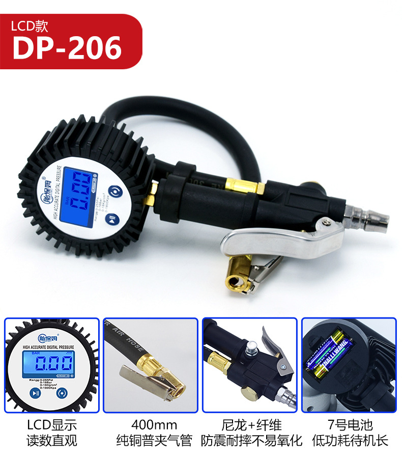Suitable for Car Tire Inflation Air Pressure Gauge Tire Pressure Digital Display Air Filling Gauge Tire Pressure Gun Electronic Air Filling Gauge