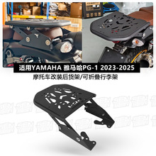 �m�� ���R�� PG-1 PG1 ���b��؛�� ����� ����� ��β��֧�ܸ��b