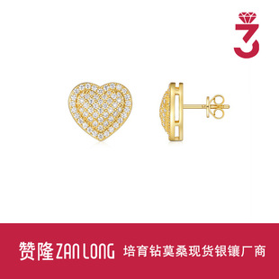 Japanese and Korean Best-Selling Moissanite Birthday Gift Heart-Shaped Earrings S925 Sterling Silver Jewelry Original Design Princess Jk Style