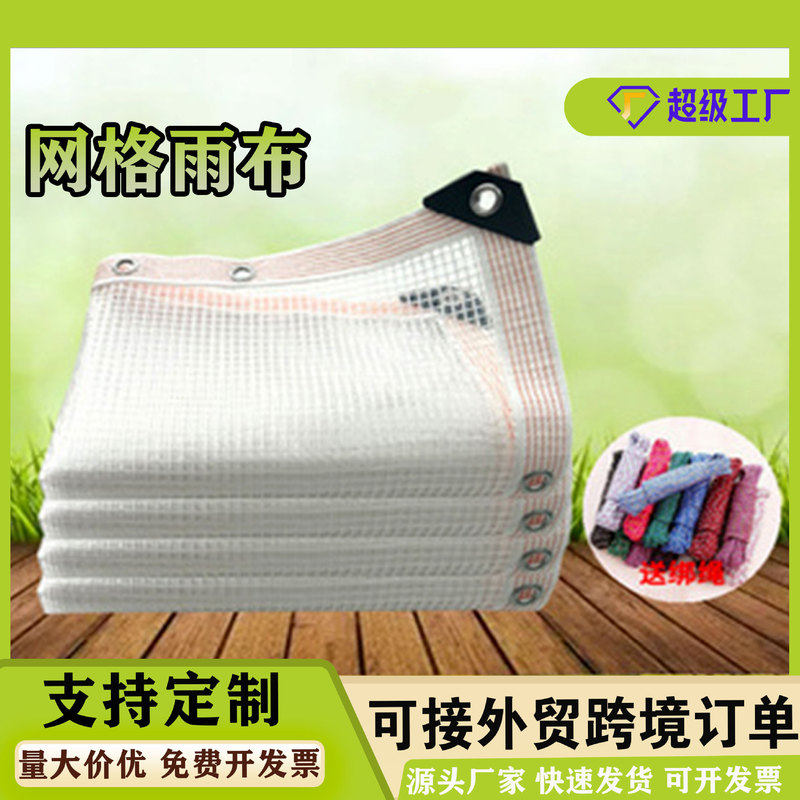 Manufacturer Makes Transparent Plastic Tarpaulin, Waterproof Cloth, Succulent Rainproof Cloth, Sunshade Thick Tarpaulin, Balcony Rain Shelter Cloth Thickened