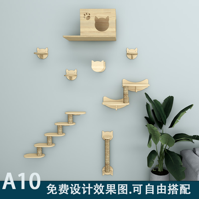 無垢材猫クライミングフレーム、猫の巣、一体型キャットツリー、小型壁掛け猫クライミングフレーム、スペースを占有しない、宇宙カプセル猫の巣、壁掛けタイプ|undefined