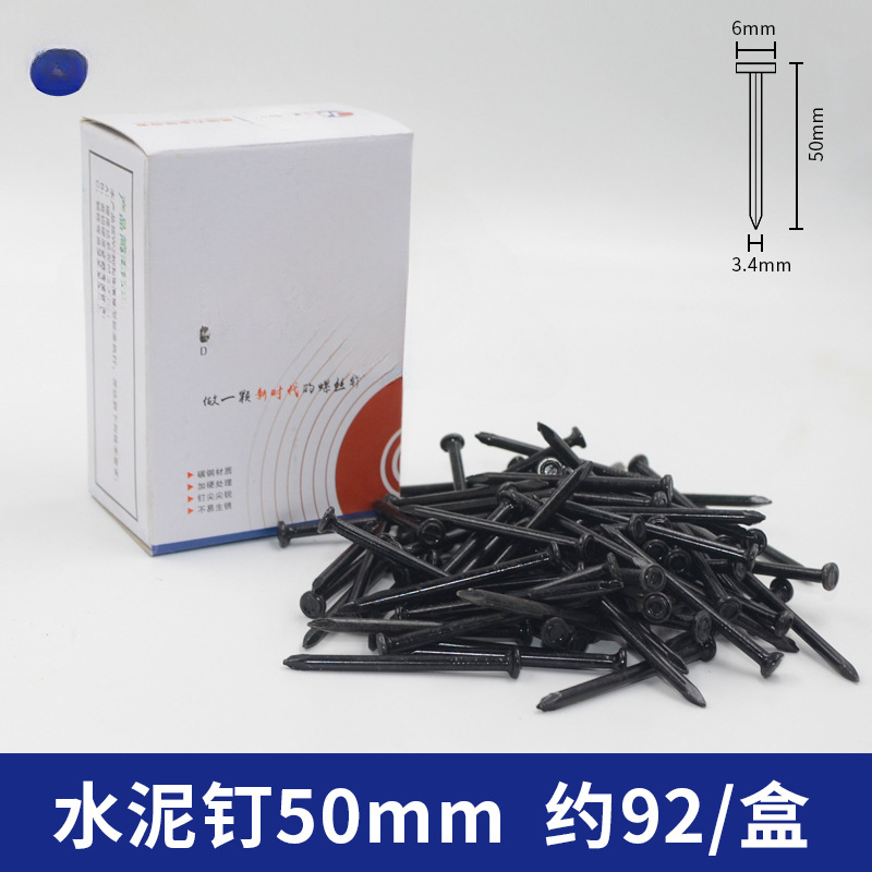 Mayorista de clavos de acero especiales de alta resistencia clavos de cemento duro negro clavos de acero clavos publicitarios clavos de acero de concreto