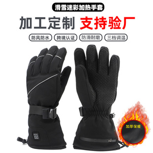 Cross-border factory riding thickened ski heating gloves customized winter cold-proof touch screen thermal electric heating gloves