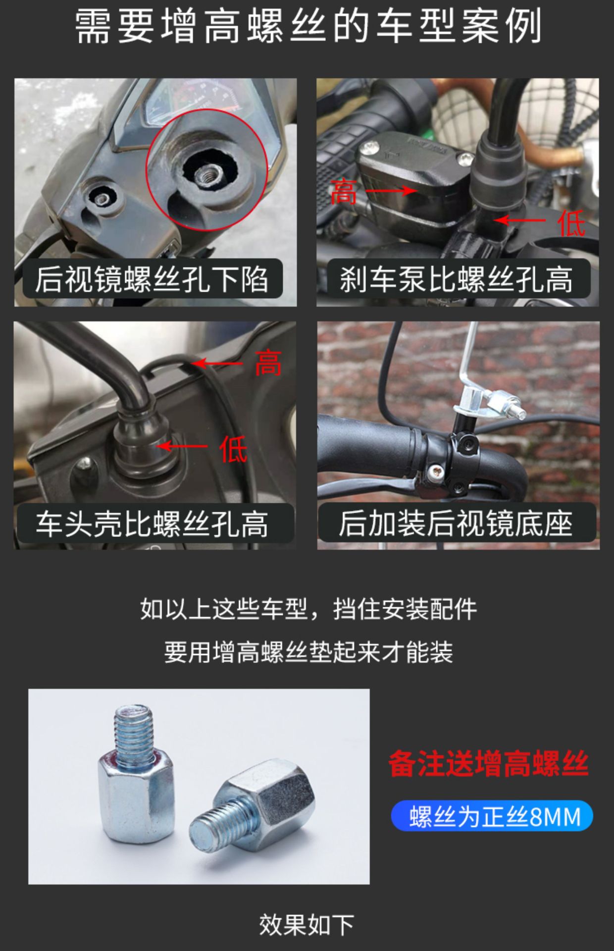 Suitable for Electric Vehicle Front Windshield, Universal Windshield Hd, Transparent for Pedal Battery Motorcycles