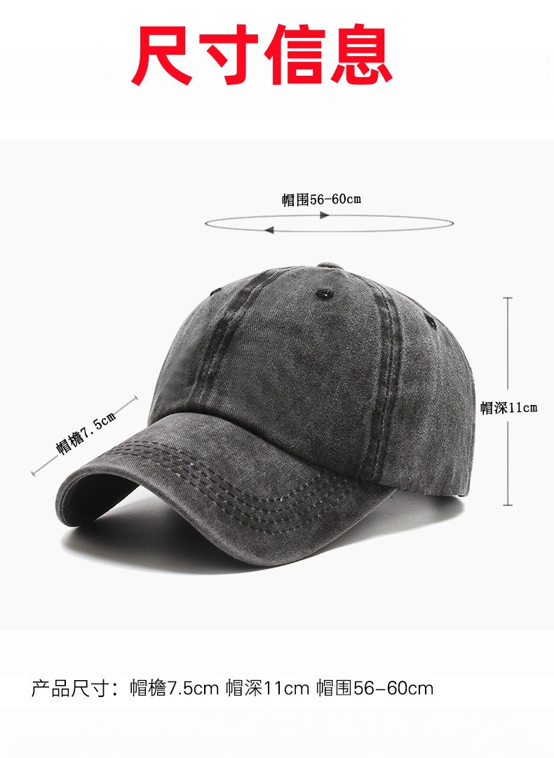 Vintage Washed Pure Cotton Cap Sun Protection Baseball Cap Duck Bill Cap Retro Style Sun Hat Custom Logo