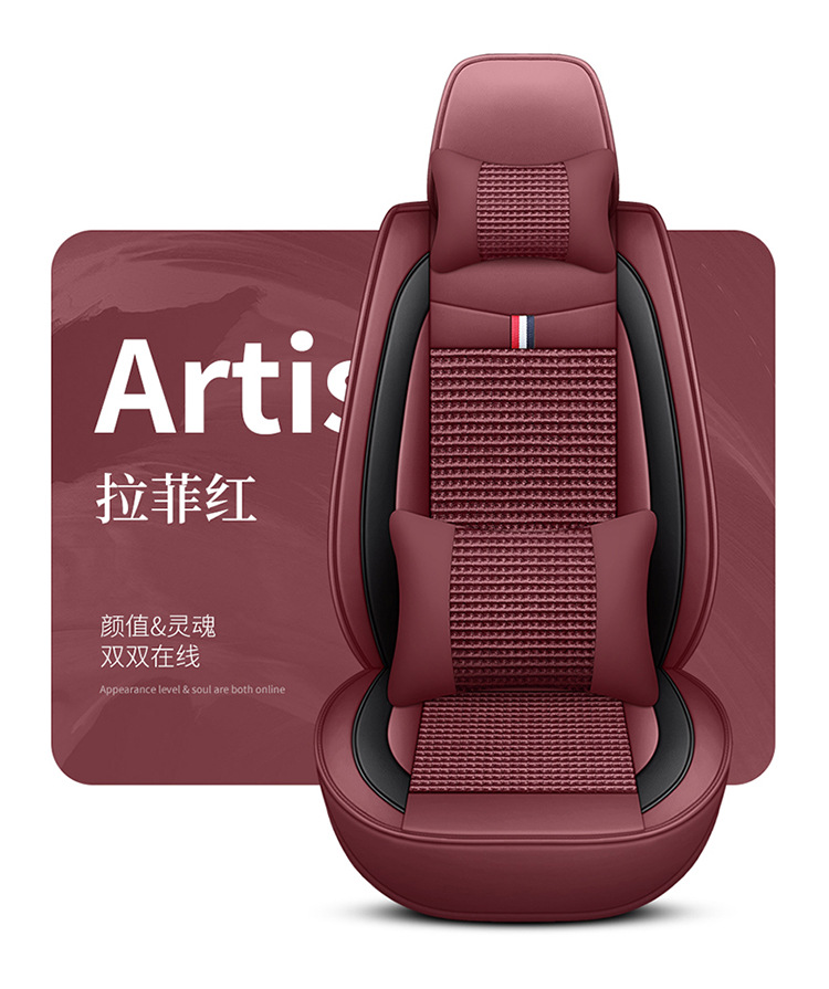 2025 New All-Inclusive Ice Silk All-Season Car Seat Cushion