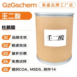 其他生物化工;乳化剂;工业植物提取