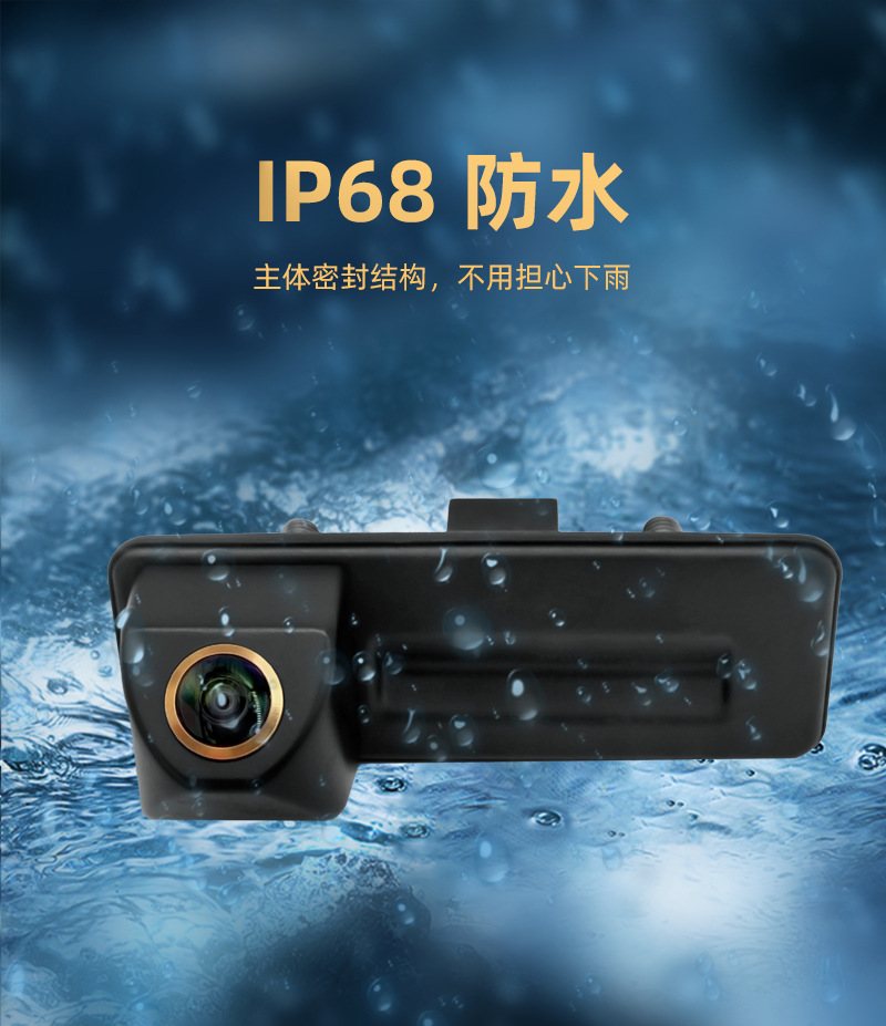 Suitable for Skoda Jingrui Audi A1 Octavia handle integrated car camera reversing rear view camera