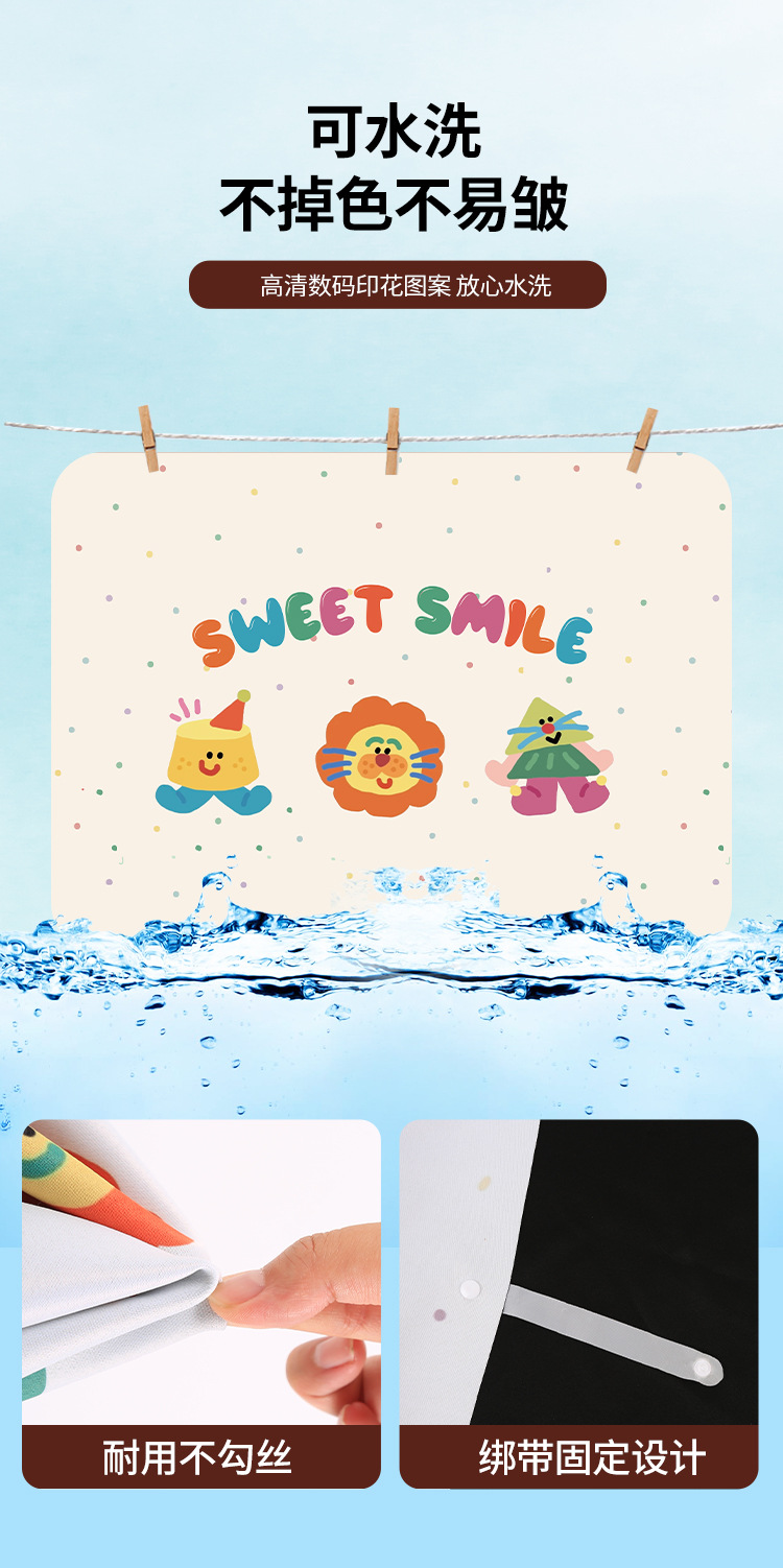 Car Cartoon Sunshade Side Curtain Track-Type Car Baby Sun Protection and Heat Insulation Sunshade Car Rear Privacy Curtain