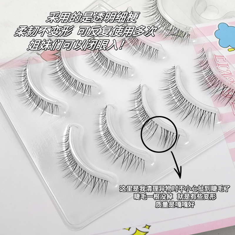 Pestañas de mamá ~ pestañas postizas naturales afilado de aire suave ultra-fino tallo transparente Pequeño Diablo