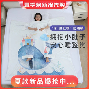 Sleeping Bag Baby Thin Summer Baby Kidsren Spring & Fall Anti-Kick Quilt Artifact Universal Belly Protection Category a Small Month Old