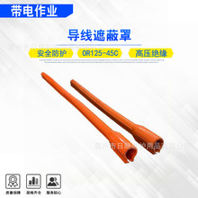 ��ѹ���������OR125-45C�����ڱ�������Ӳ����֬��Ե������