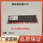 busch耐高温耐磨r5ra0100f叶片