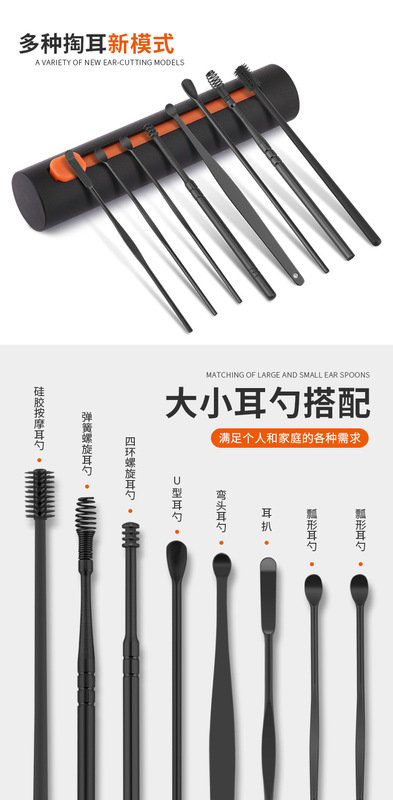 https://www.toonies.cn8件(推拉收納筒)掏耳套裝詳情_05.jpg_800x800.jpg