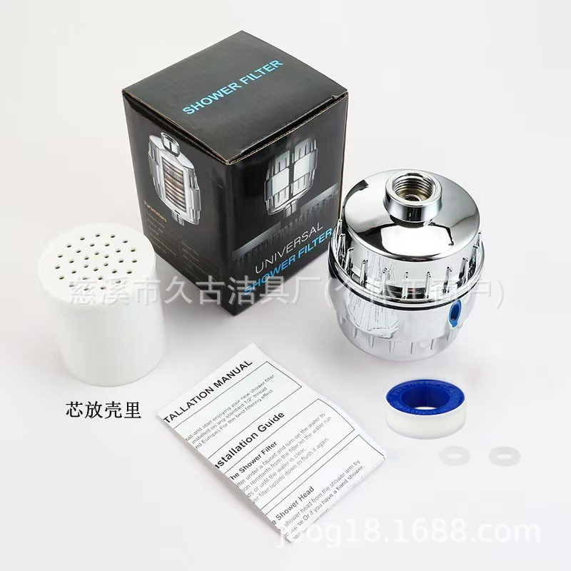 跨境前置花洒淋浴过滤器除余氯15级20级25级多层级水龙头净水器|undefined