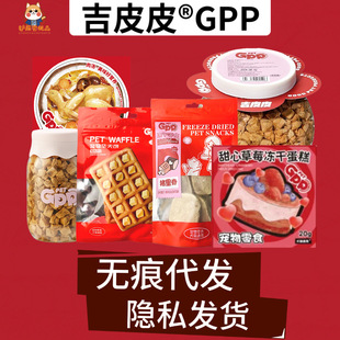 ƤƤGPPʳղݮAԭҬu