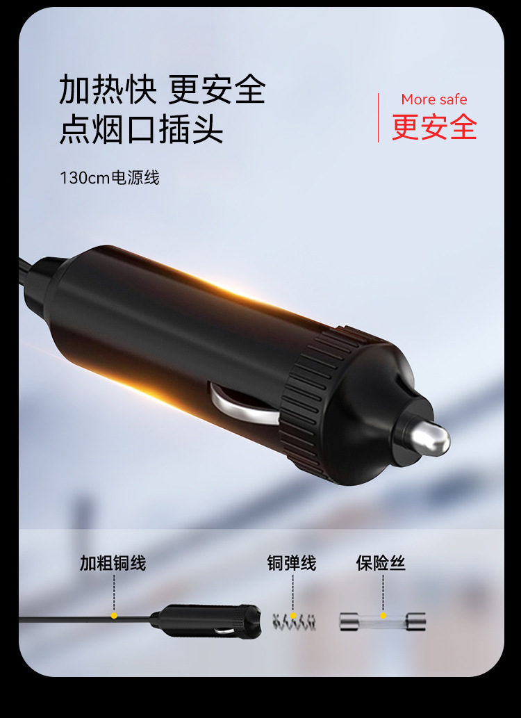 Car heater 12V universal, car windshield defroster and defogger, dual-use heating and cooling device for the car interior