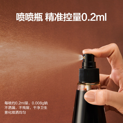 Small Nest Organic Soy Sauce Walnut Soy Sauce Matsutake Soy Sauce Children's Seasoning Food Starch Reducing Sodium by 54%