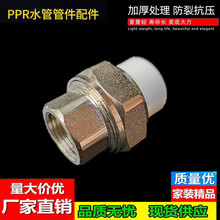 PPR�Ƚz�~��Y PPR���ݼy��Y PPR�����Ӻ��~��Y