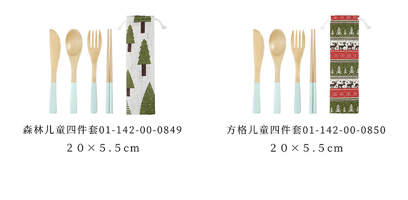 7 规格分类 (注)2.jpg