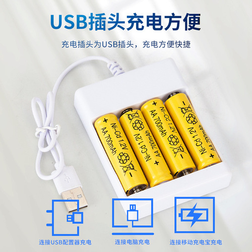 4-socket 5th and 7th battery charger set with USB quad-port charger version, remote control bubble gun for cross-border e-commerce factory